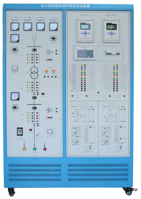 HYDL-02型電力系統(tǒng)微機保護綜合實訓(xùn)裝置