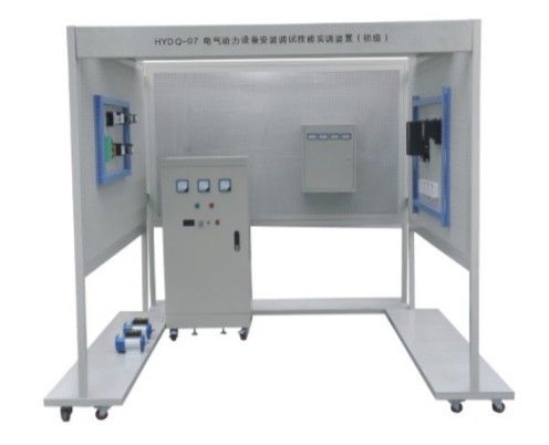 HYDQ-06建筑電氣安裝與調(diào)試實訓(xùn)考核裝置