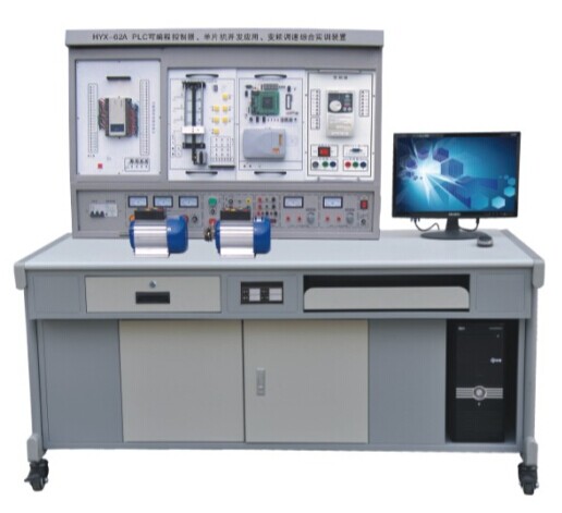 HYX-62C 型 PLC 可編程控制器、變頻調(diào)速綜合實(shí)訓(xùn)裝置