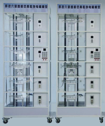 HY-703A型雙控六層透明仿真教學電梯模型