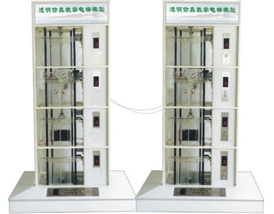 HY-702型四層透明仿真教學雙聯(lián)電梯模型             